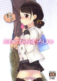 100 RT Saretara Ecchi Shimasu 1