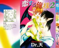 Transexual Koisuru Ore-sama 2  Lolicon 1
