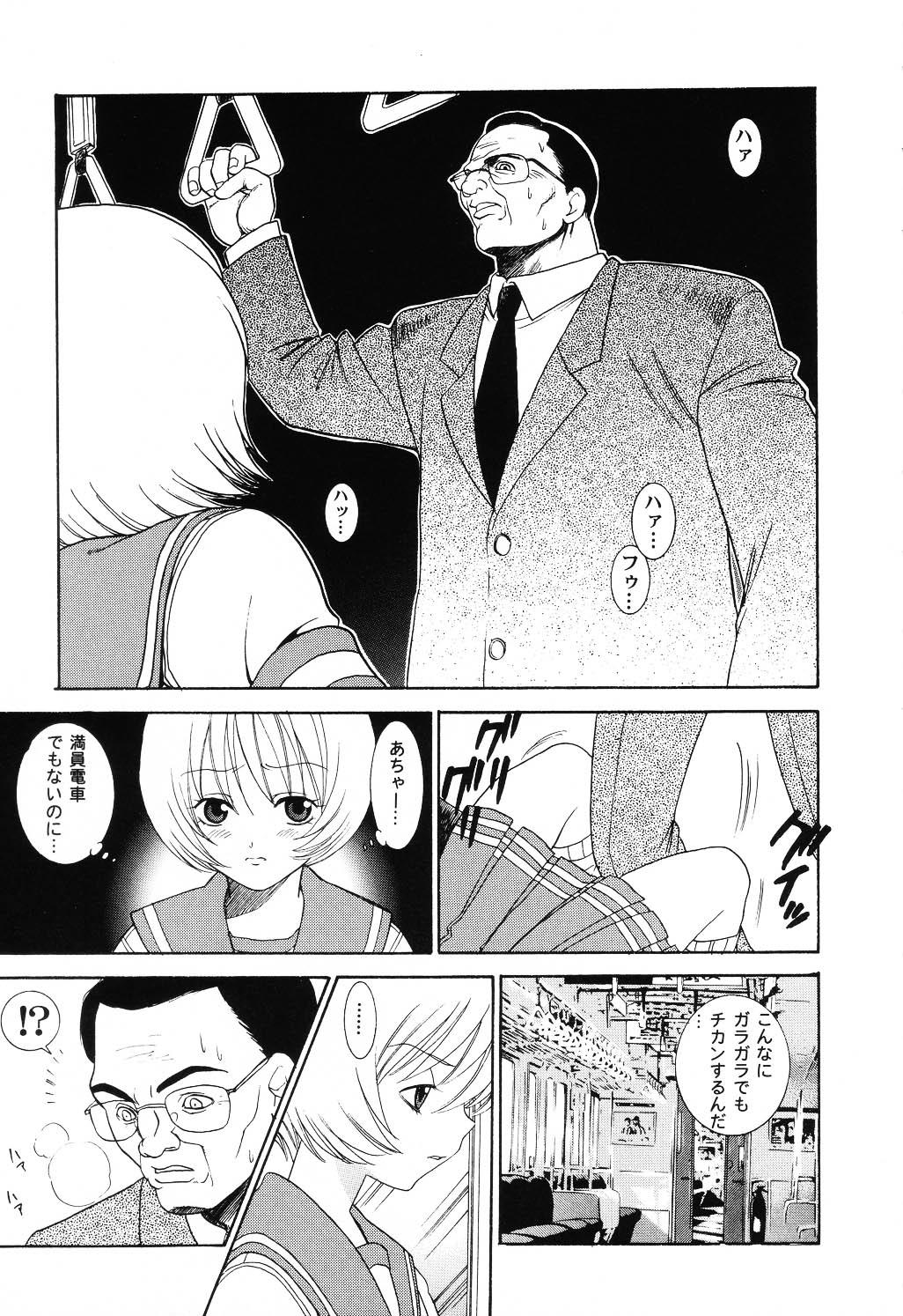 Sub Love Heart 6 - To heart Comic party Kizuato Milf Sex - Page 9
