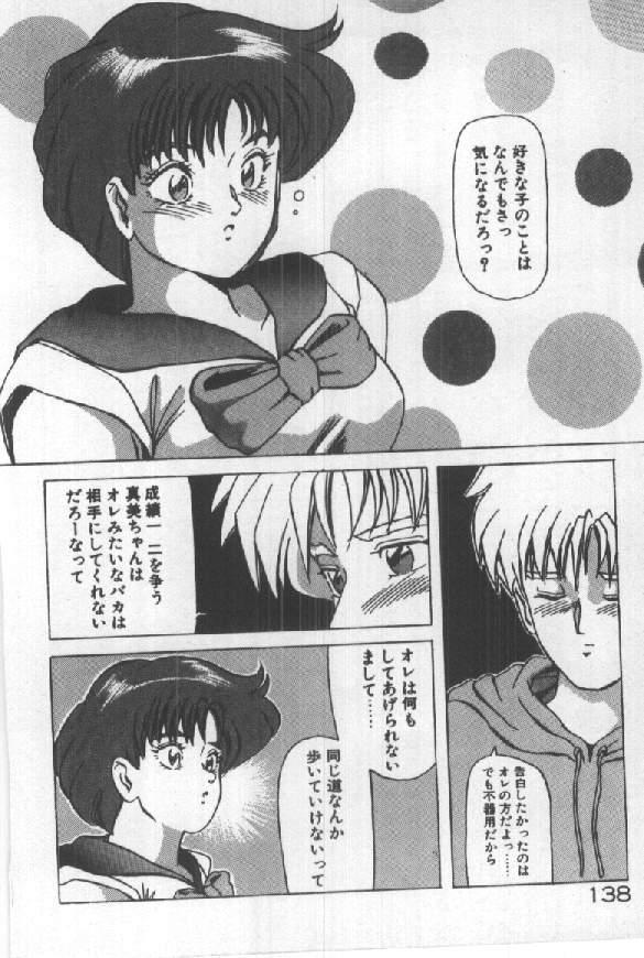 Futari wa Secret! 139