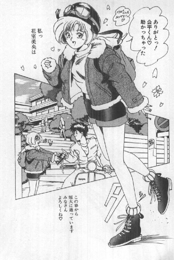 Futari wa Secret! 158