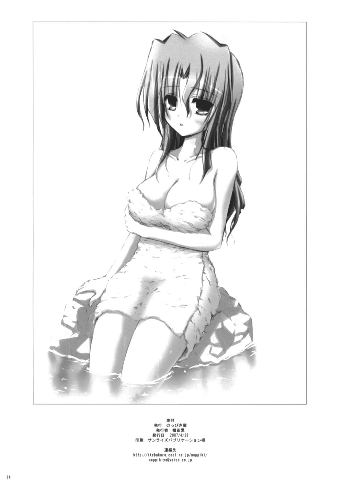 Gay Physicals TIGER LILY - Hayate no gotoku Family Sex - Page 13