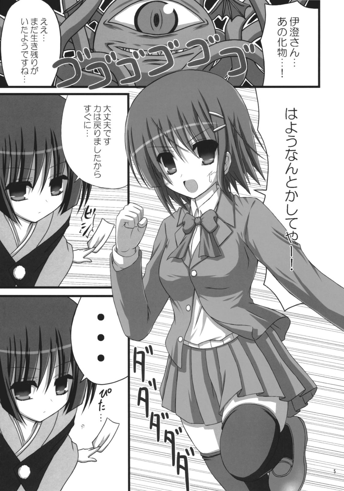 Gay Physicals TIGER LILY - Hayate no gotoku Family Sex - Page 4