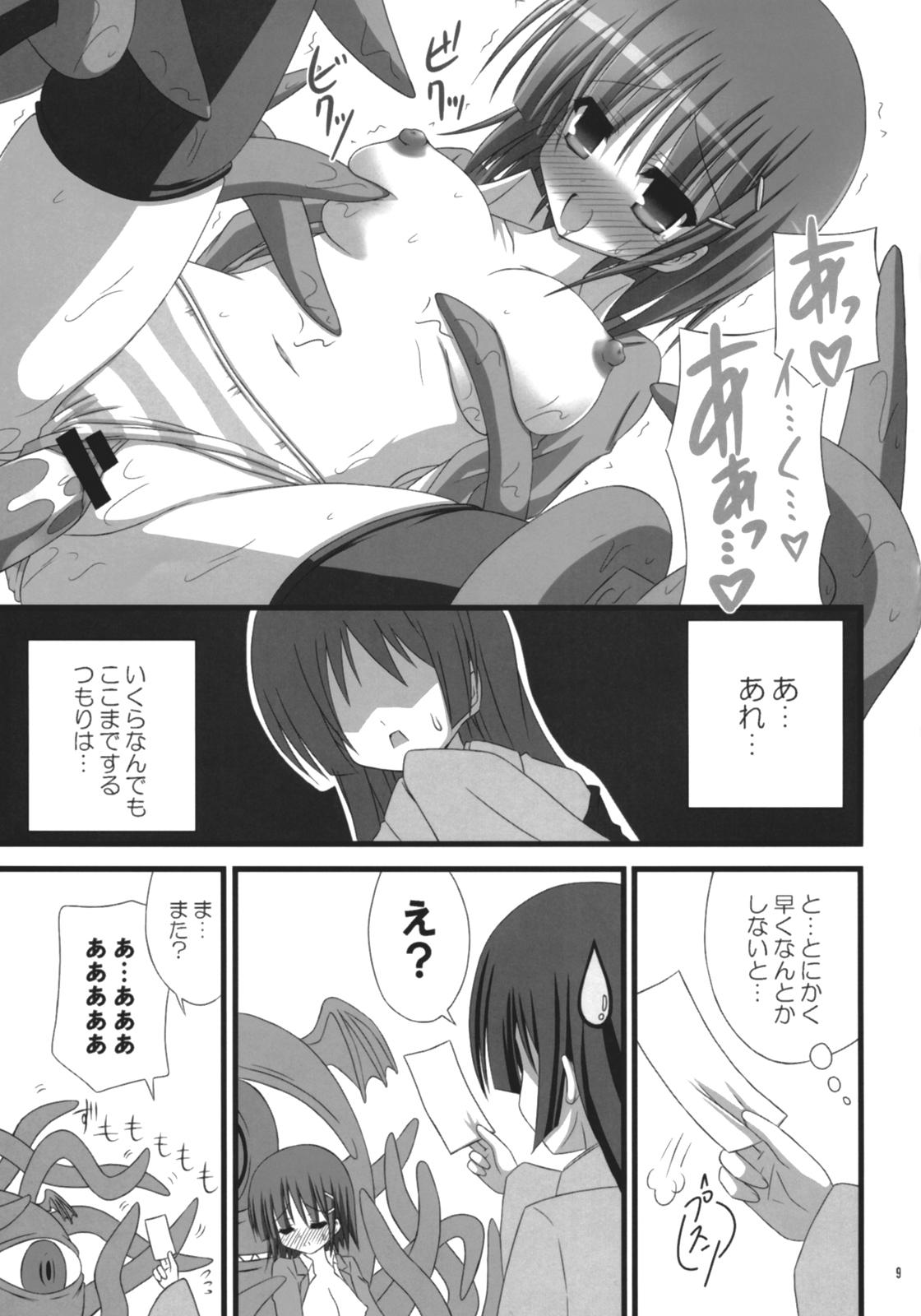 Nuru Massage TIGER LILY - Hayate no gotoku Stripping - Page 8