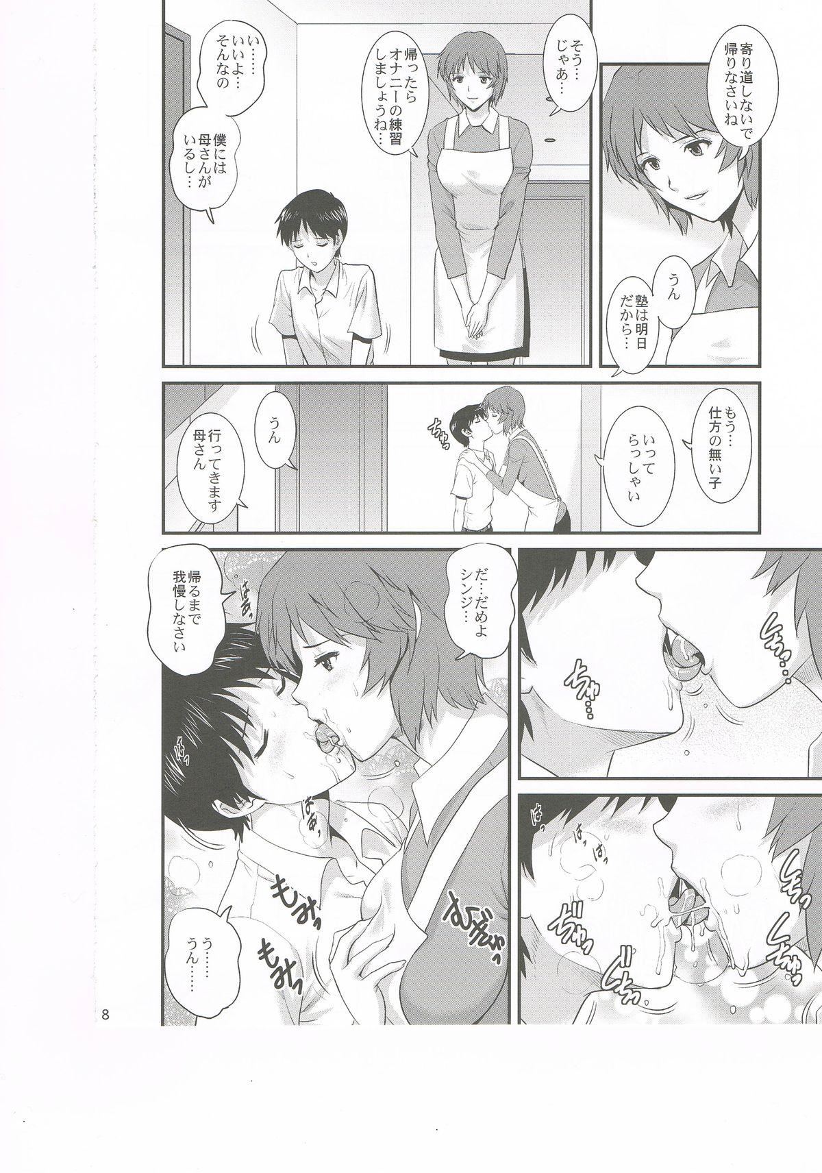 Amateurporn M-bationFD - Neon genesis evangelion Old And Young - Page 7