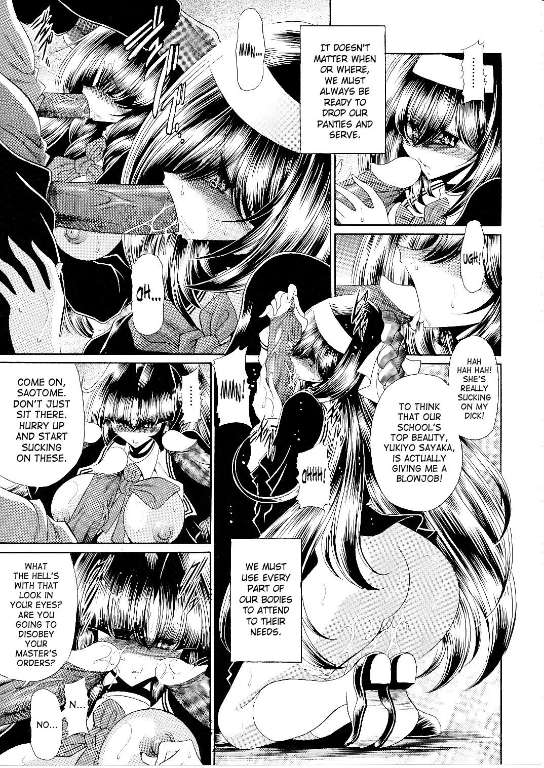 Friends Reigoku Seitokai Shi | Slave Hell Student Council Vol. 4 Suckingcock - Page 11