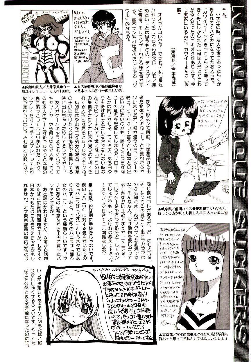 Manga Kanjyuku Senka 105