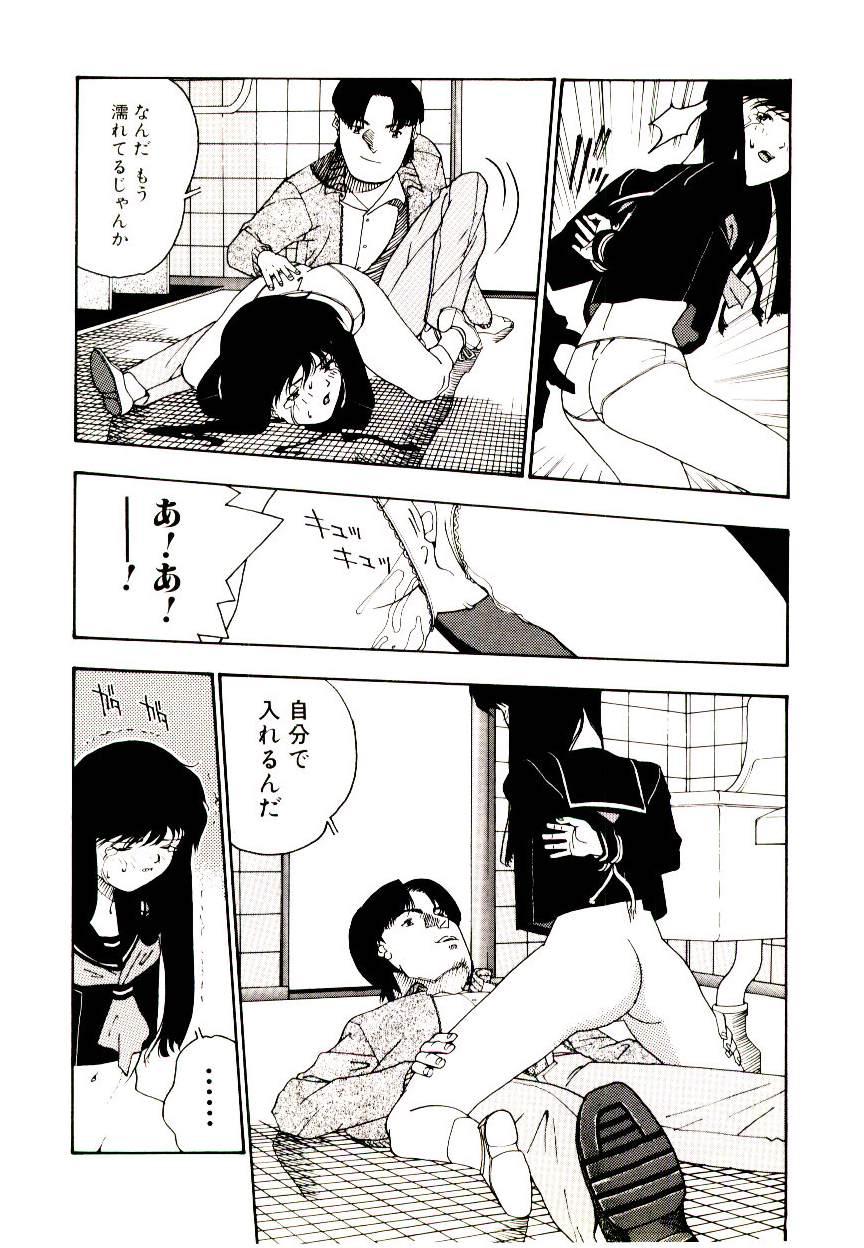 Manga Kanjyuku Senka 145