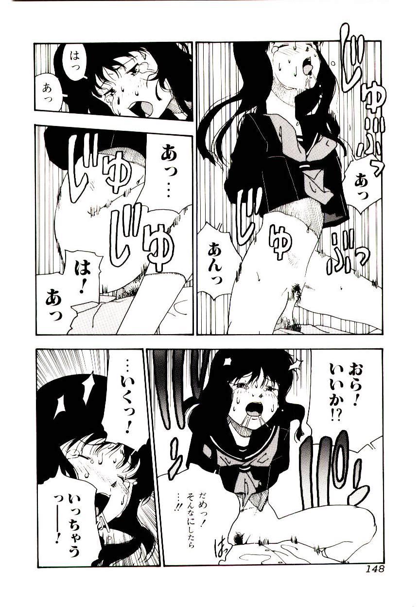 Manga Kanjyuku Senka 147