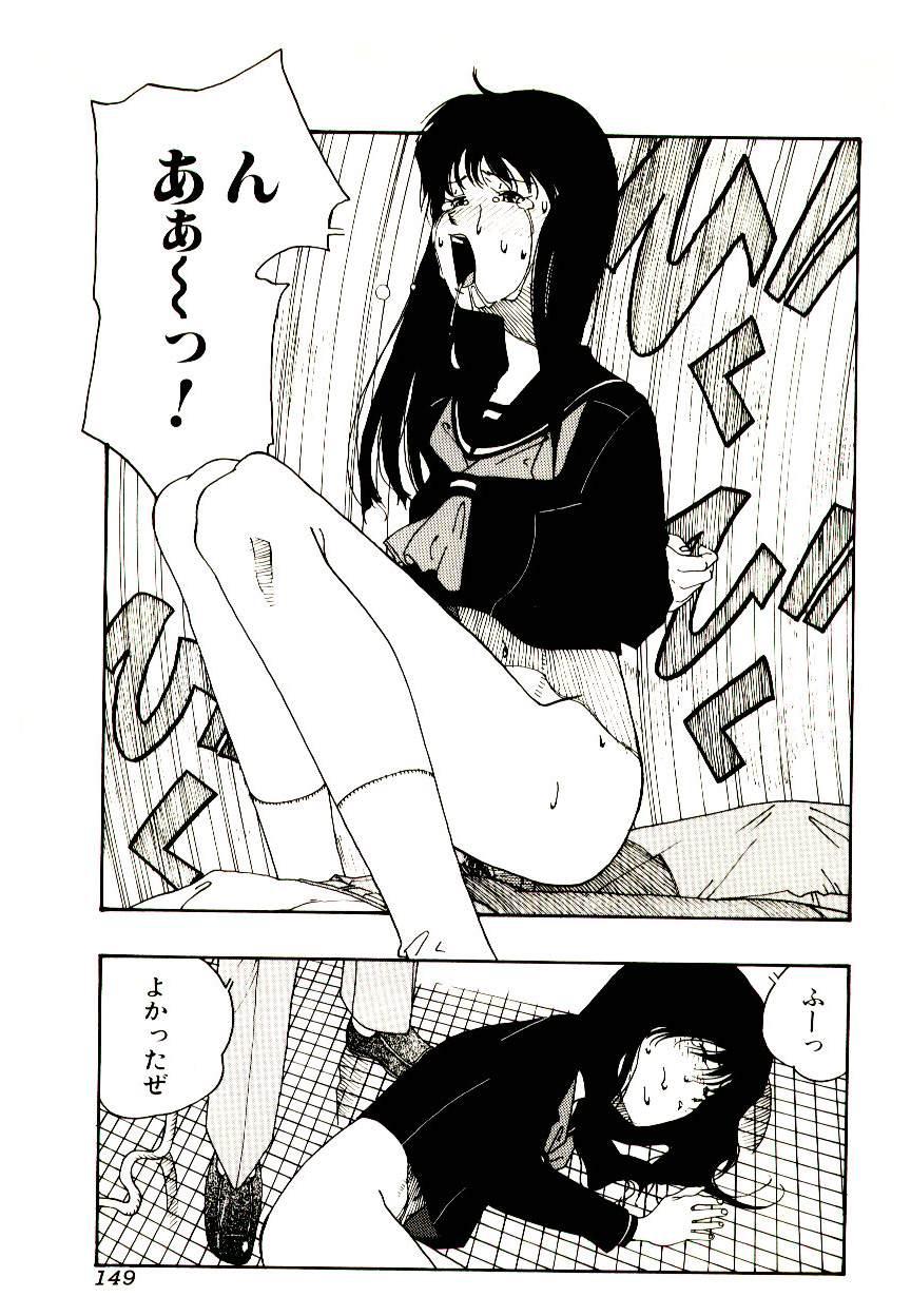 Manga Kanjyuku Senka 148