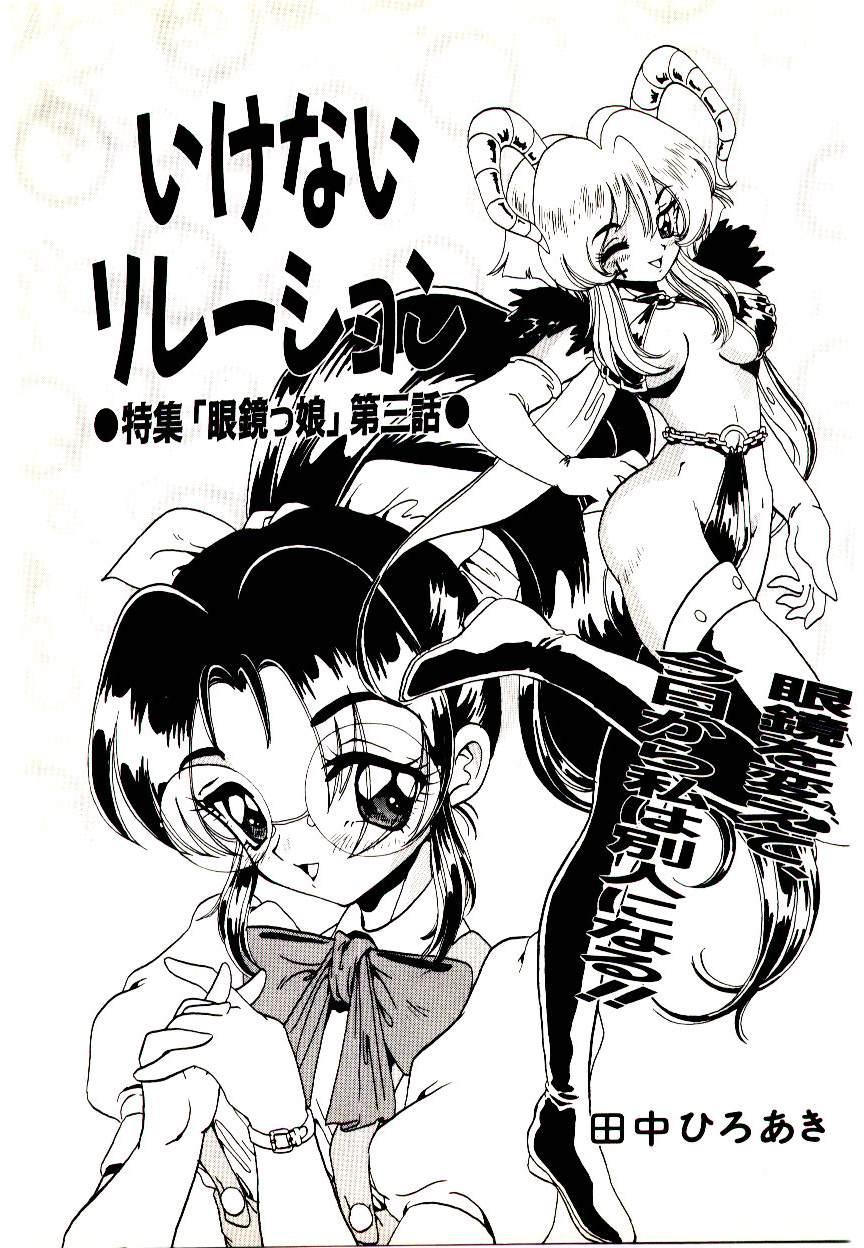 Manga Kanjyuku Senka 38