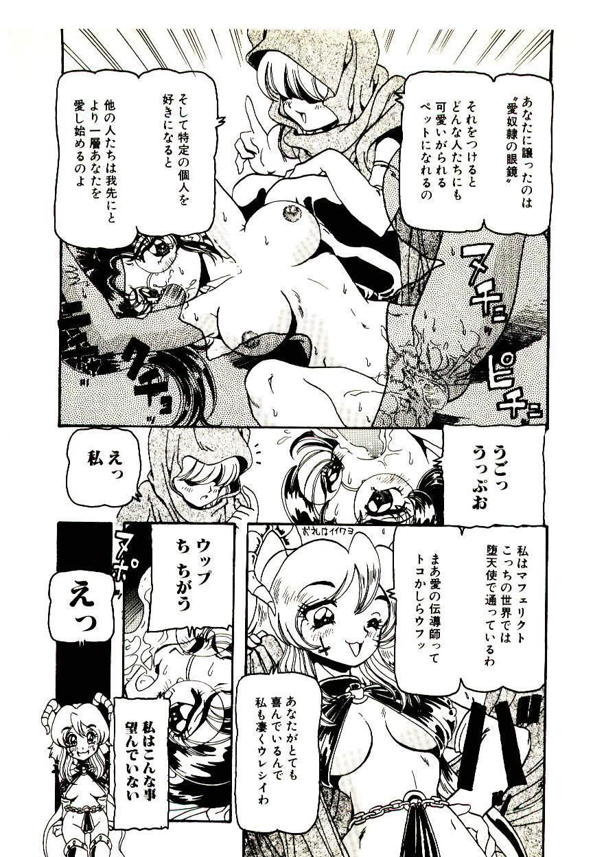 Manga Kanjyuku Senka 52
