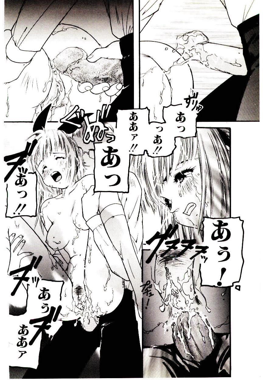 Manga Kanjyuku Senka 65