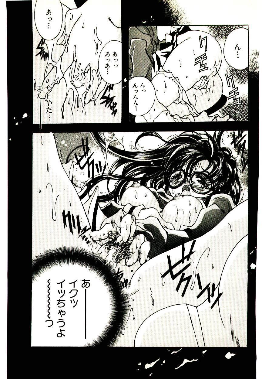 Manga Kanjyuku Senka 6