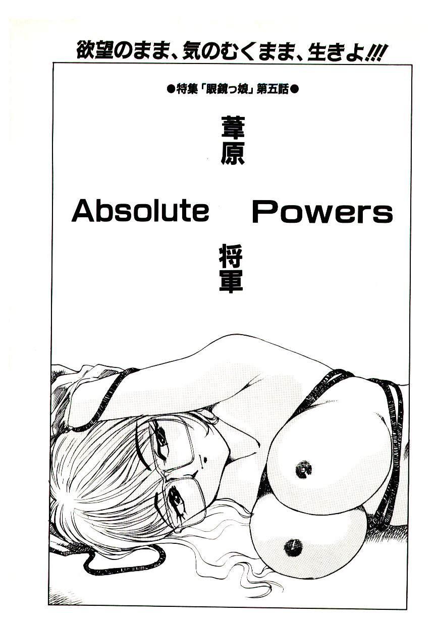 Manga Kanjyuku Senka 86
