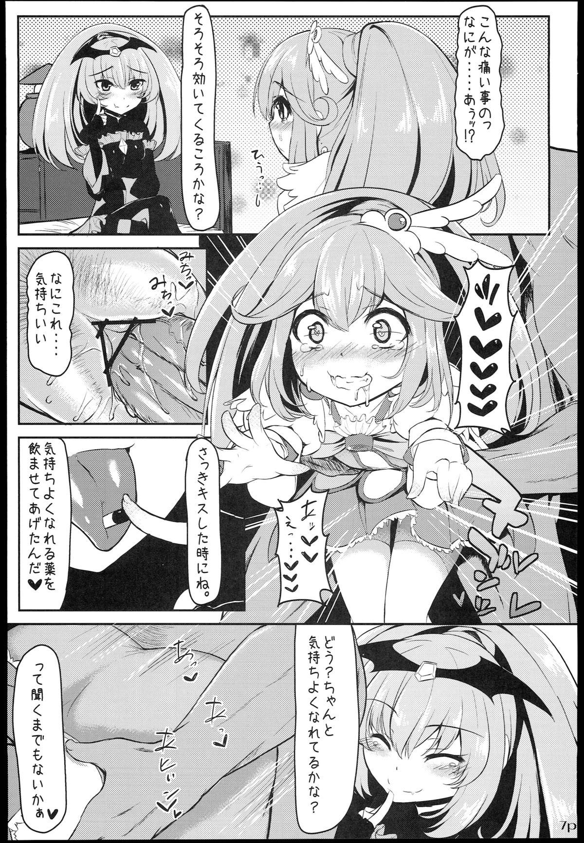 Women Fucking Yaku-hame Double Piece - Smile precure Argentina - Page 9