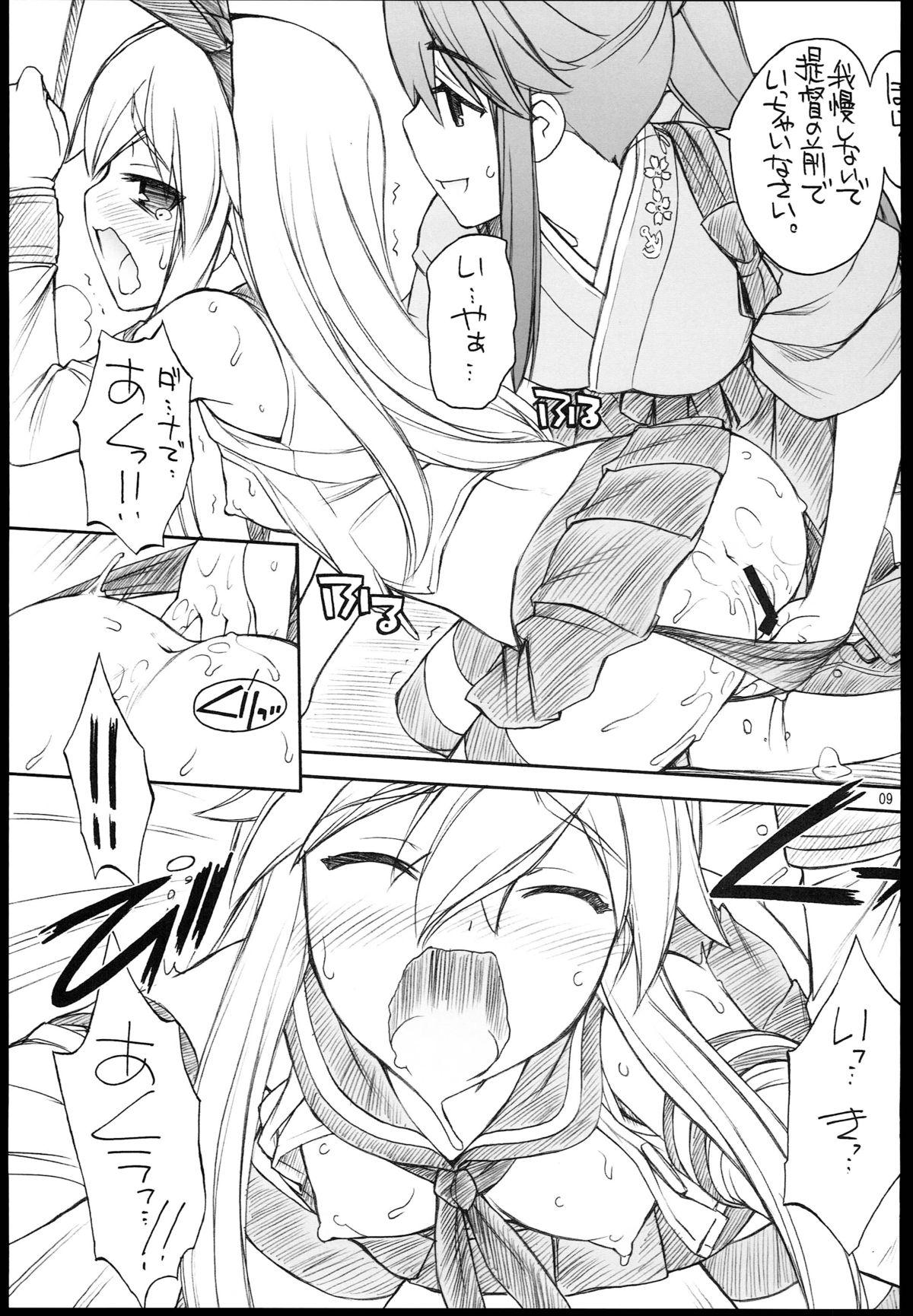 Gozando Shimakaze-san Denai. - Kantai collection Best Blowjob Ever - Page 11