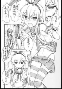 Shimakaze-san Denai. 3