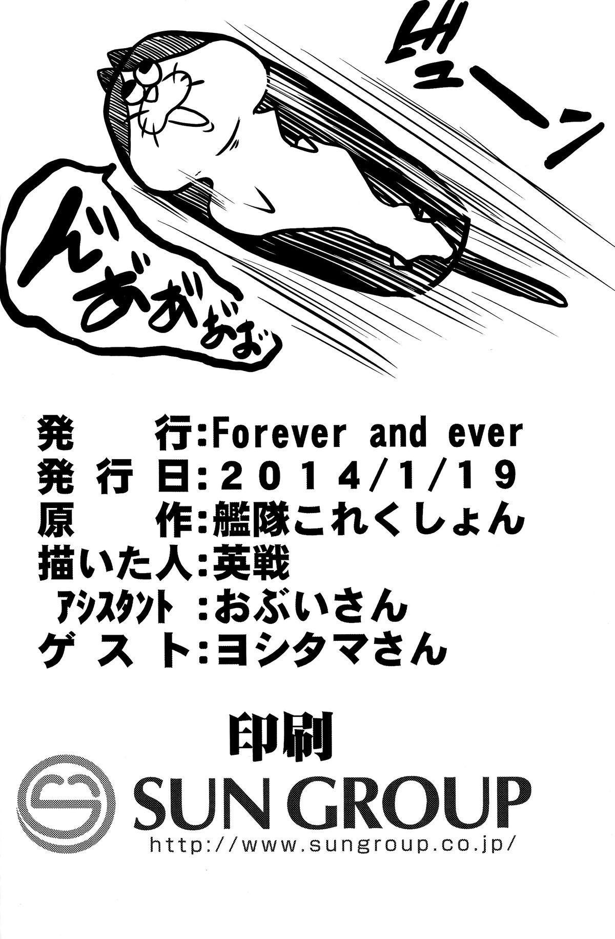 Blowjob Contest Soukou Kuubo Taihou Issei Tenken - Kantai collection Gay 3some - Page 20