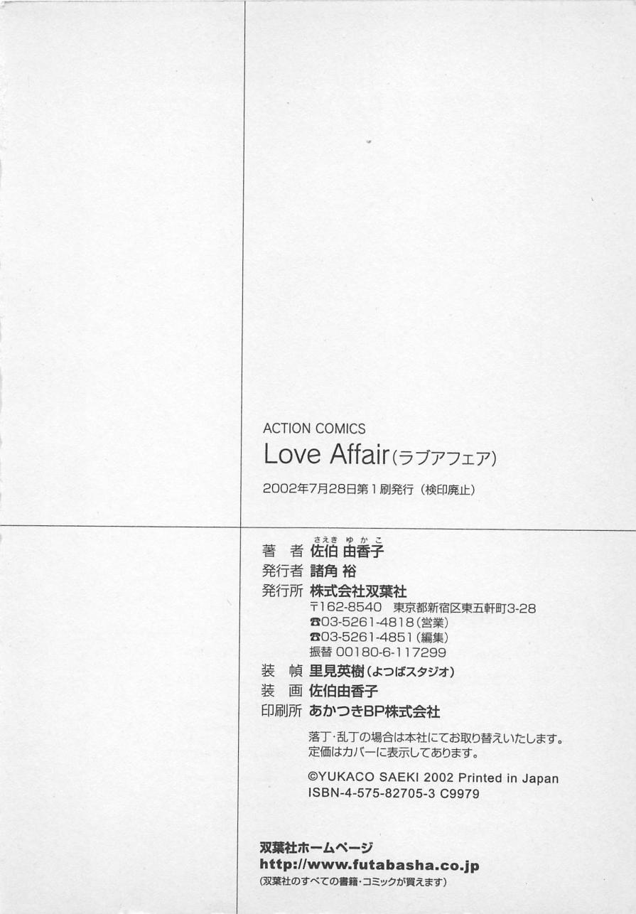 Love Affair 190