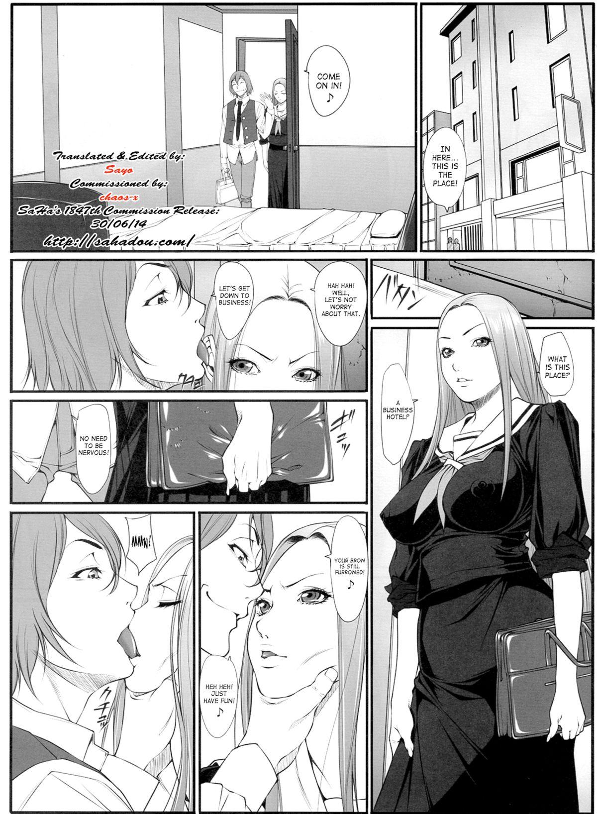 Cei Jochi Seikatsu Smooth - Page 5