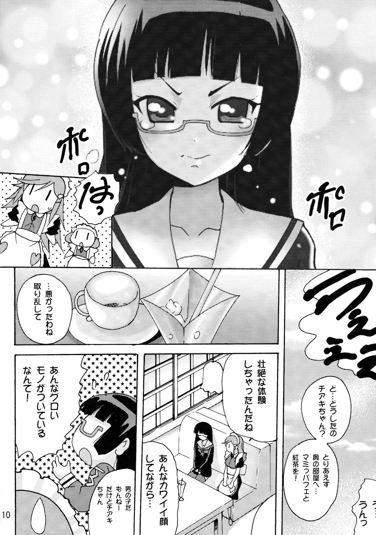 Perfect Koisuru Uchuu Kaizoku Musume - Mouretsu pirates Black Cock - Page 10