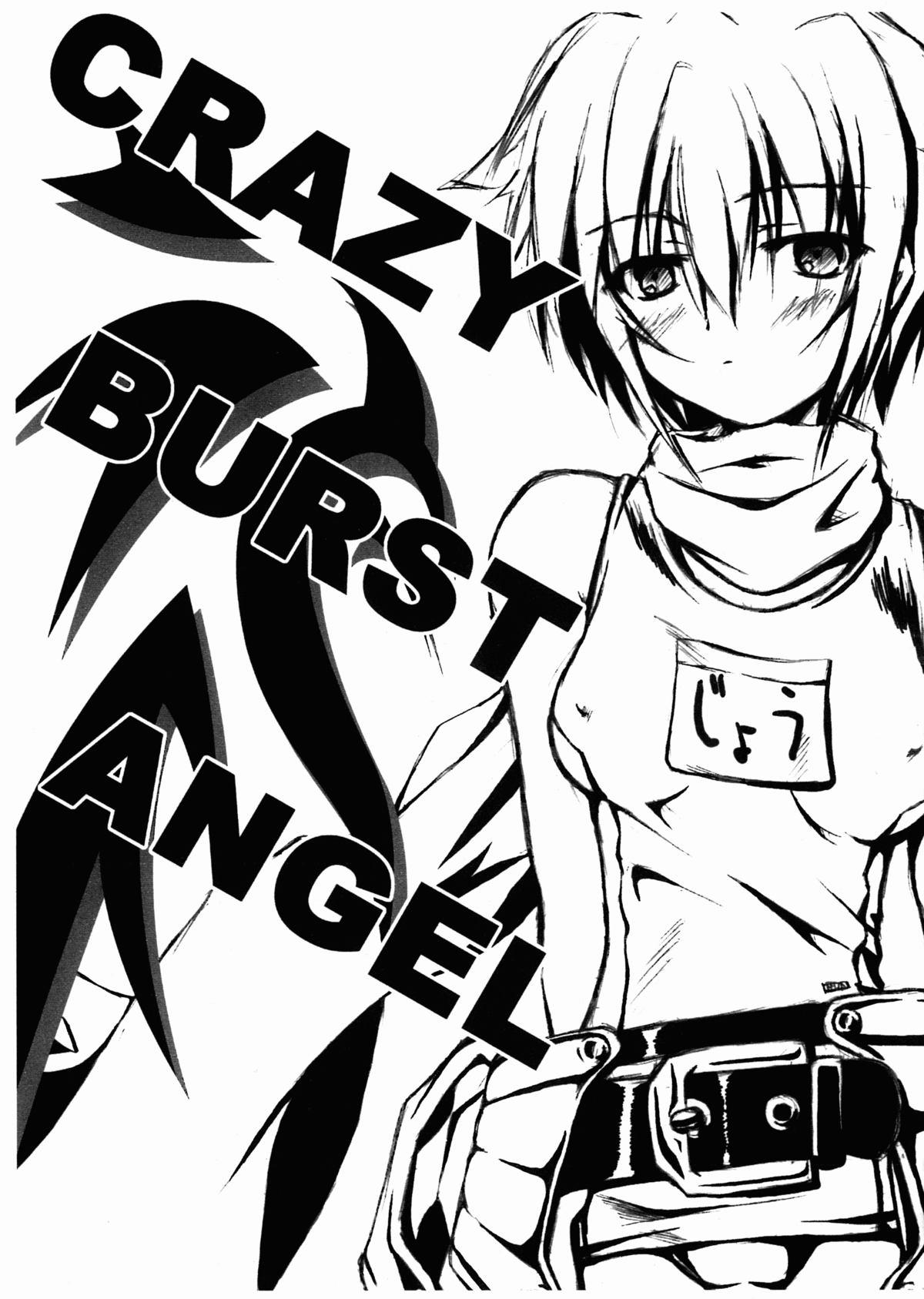 Burst angel uncensored