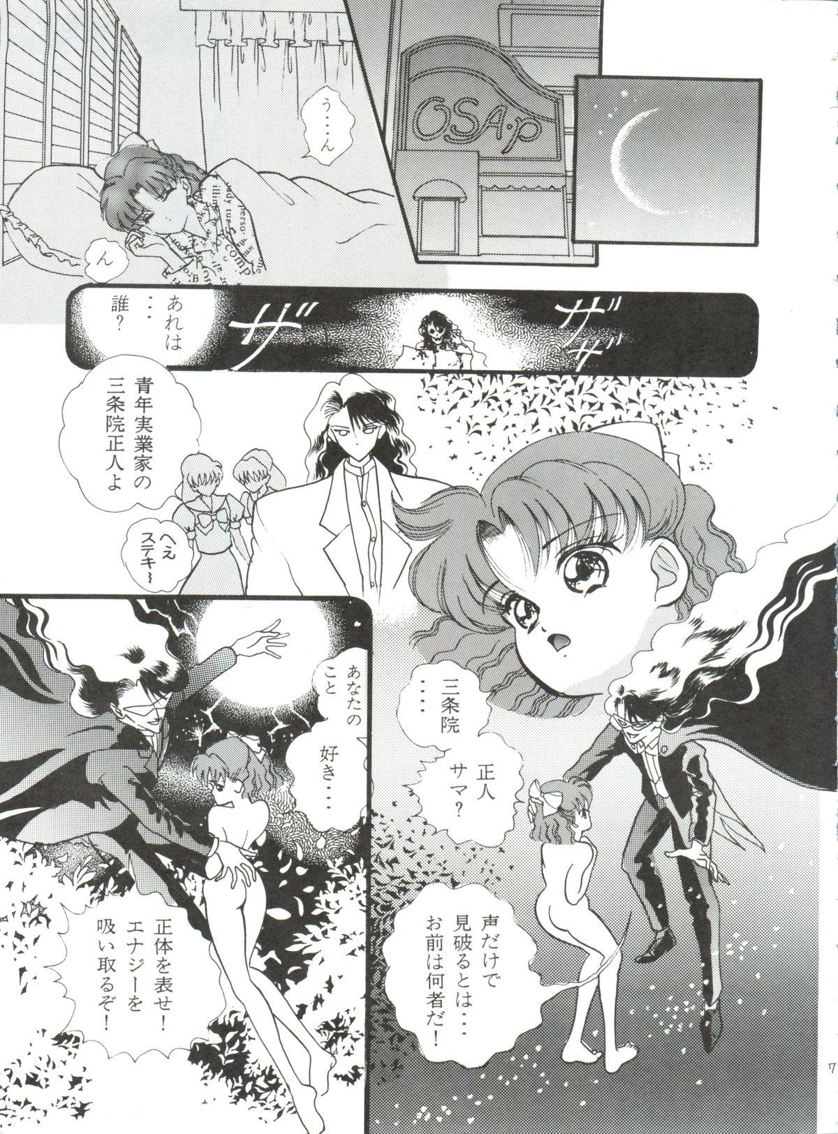 Guys Moon Samsara - Sailor moon Polla - Page 6