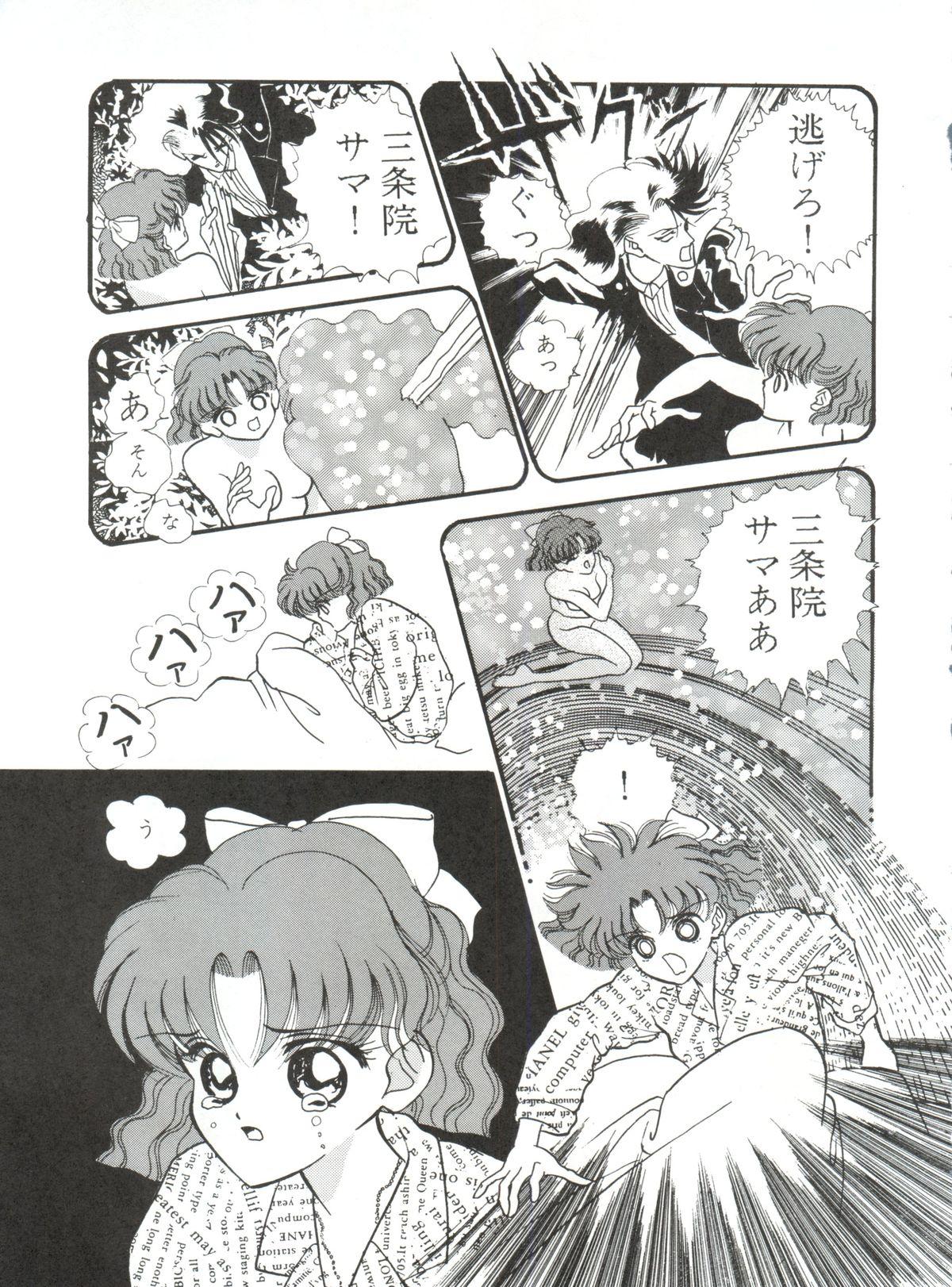 Old Vs Young Moon Samsara - Sailor moon Real Orgasms - Page 8