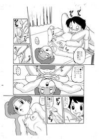 Fuck Porn F9 Doraemon Softcore 6