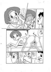 Fuck Porn F9 Doraemon Softcore 8