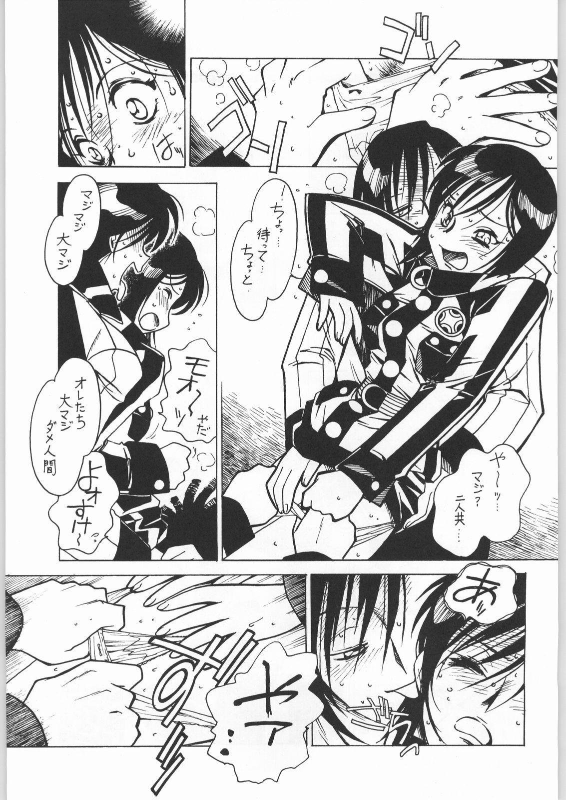Girl Gets Fucked Nanami Tougarashi - Ninpuu sentai hurricaneger Kitchen - Page 8