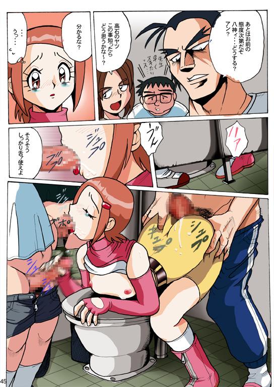 Eng Sub Hikari Zettai no Kiki - Digimon adventure Big Cock - Page 12