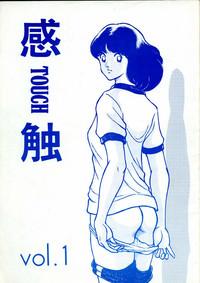 Kanshoku Touch vol. 1 1