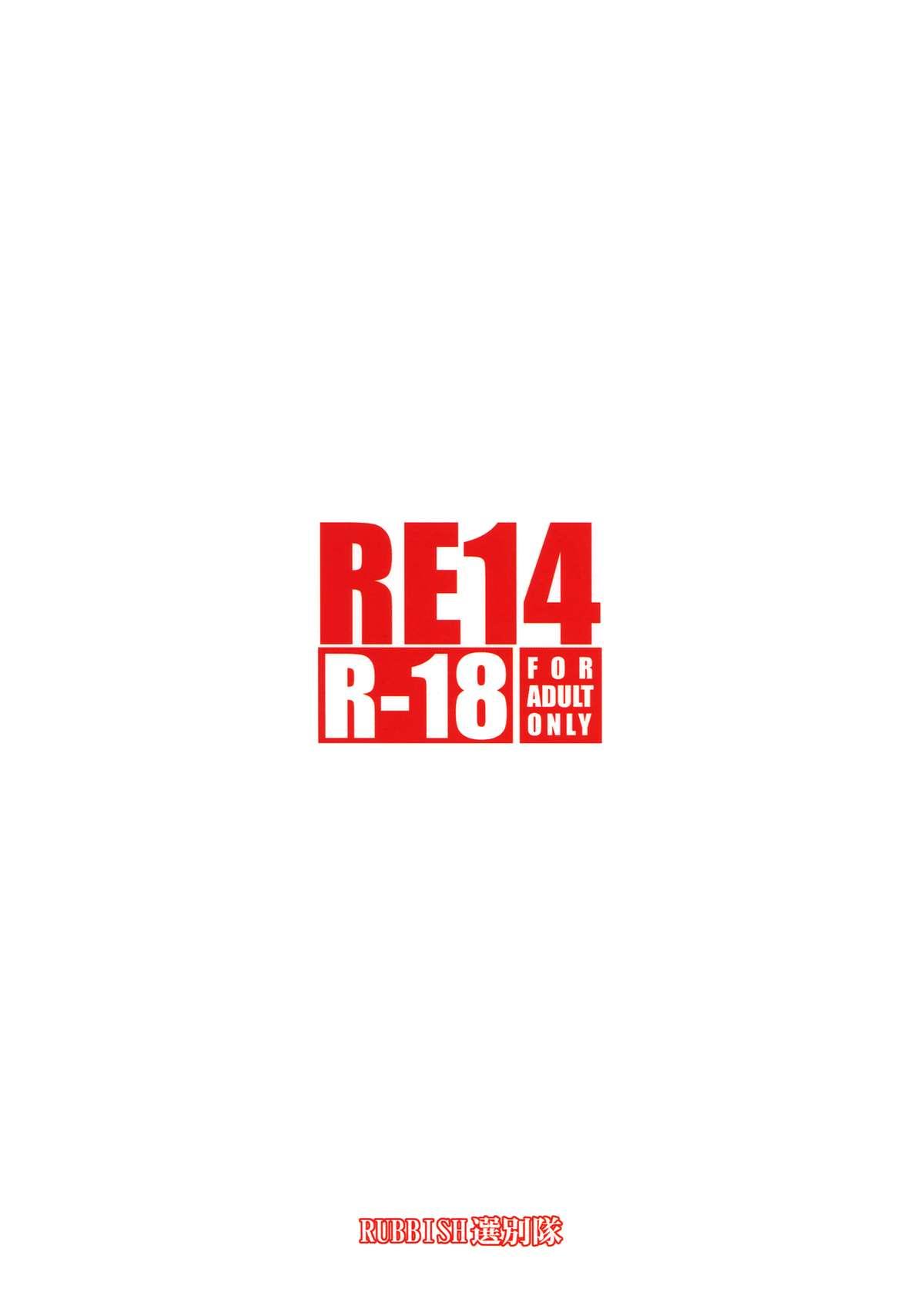 RE 14 29