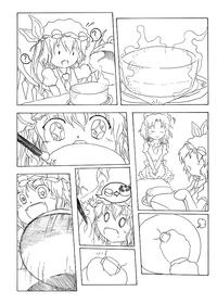 【紅楼夢６】咲夜の時姦外伝　フランちゃんの時姦っ！ 2