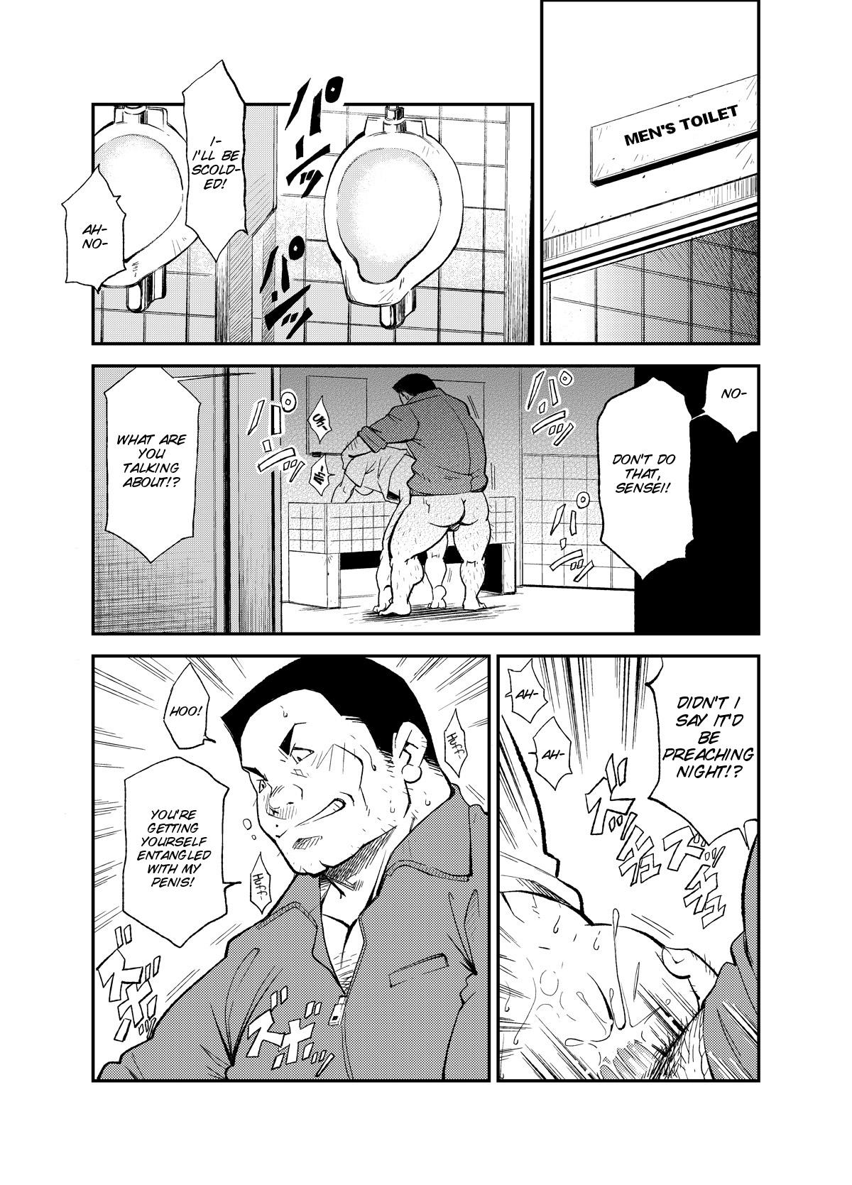 (Yarou Fes 2012 Oosaka Aki no Jin) [KOWMEIISM (Kasai Kowmei)] Tadashii Danshi no Kyouren Hou (San) Sousaiji | How To Train Your Boy Volume 3 [English] [SMDC] 22