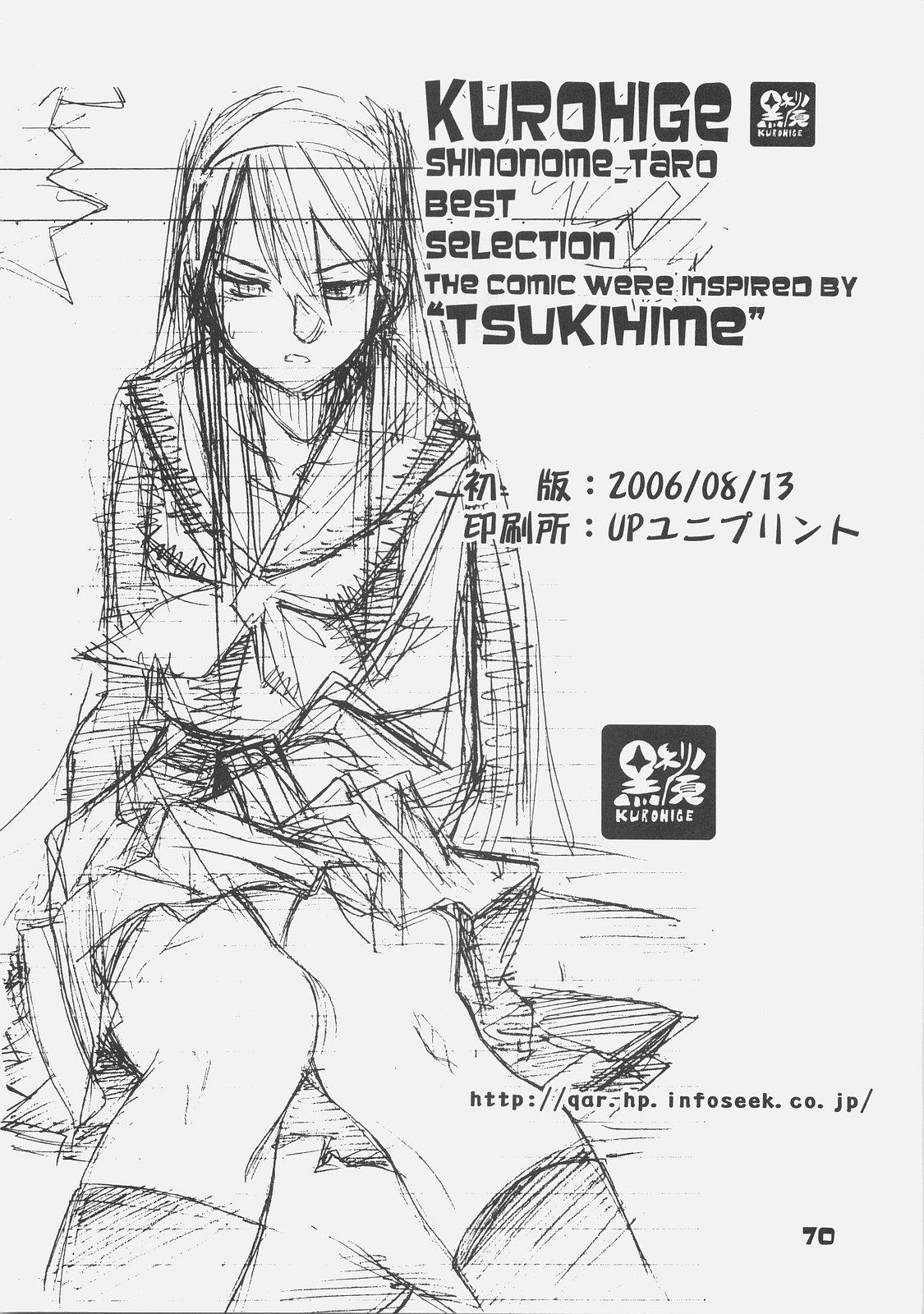 KUROHIGE SHINONOME_TaRO BEST SELECTION "TSUKIHIME" 66