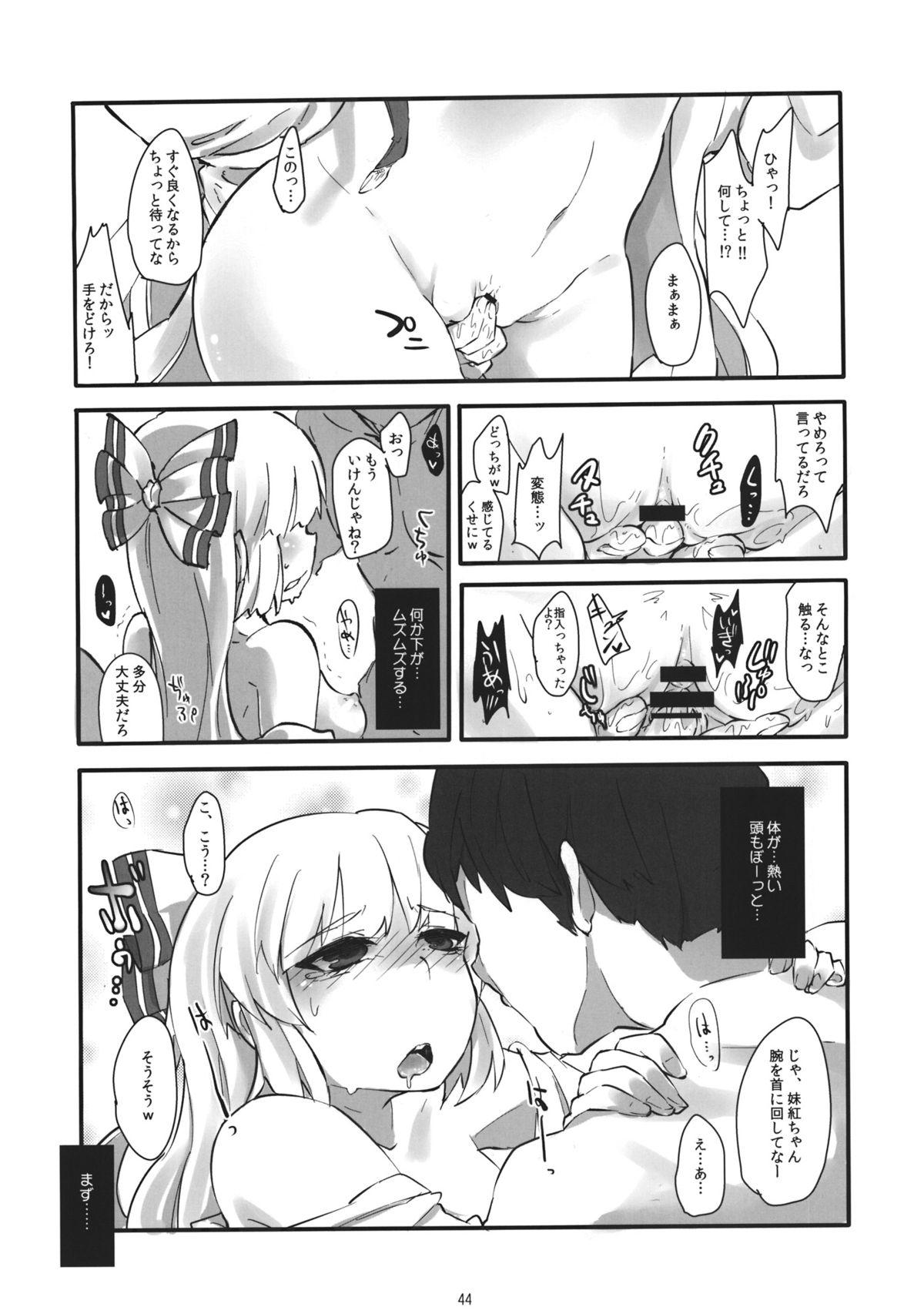 Fujiwarano Mokou wo Aishitai 42