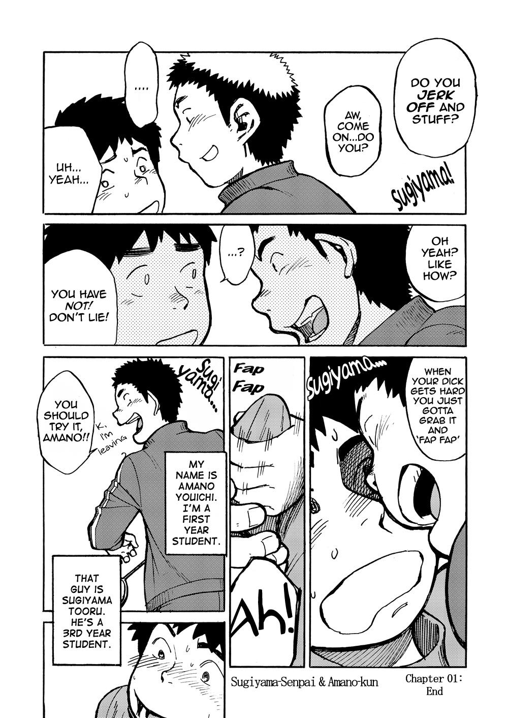 Manga Shounen Zoom Vol. 1 10