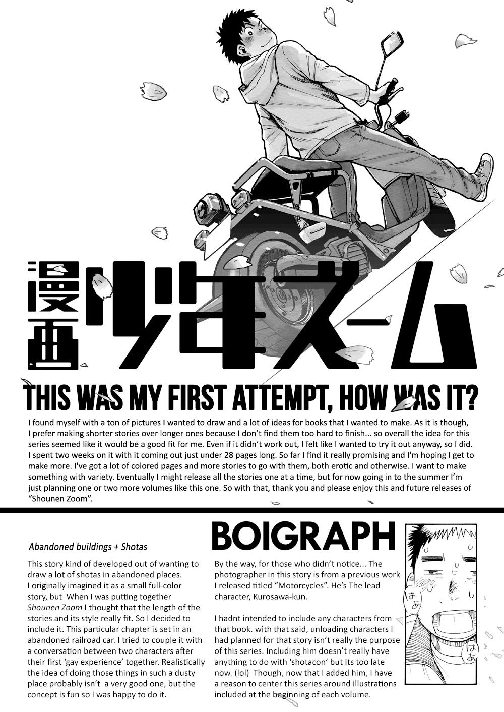 Shower Manga Shounen Zoom Vol. 1 Studs - Page 24