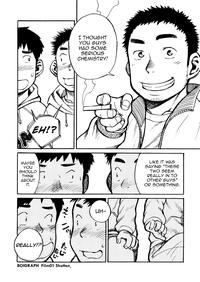 Manga Shounen Zoom Vol. 1 6