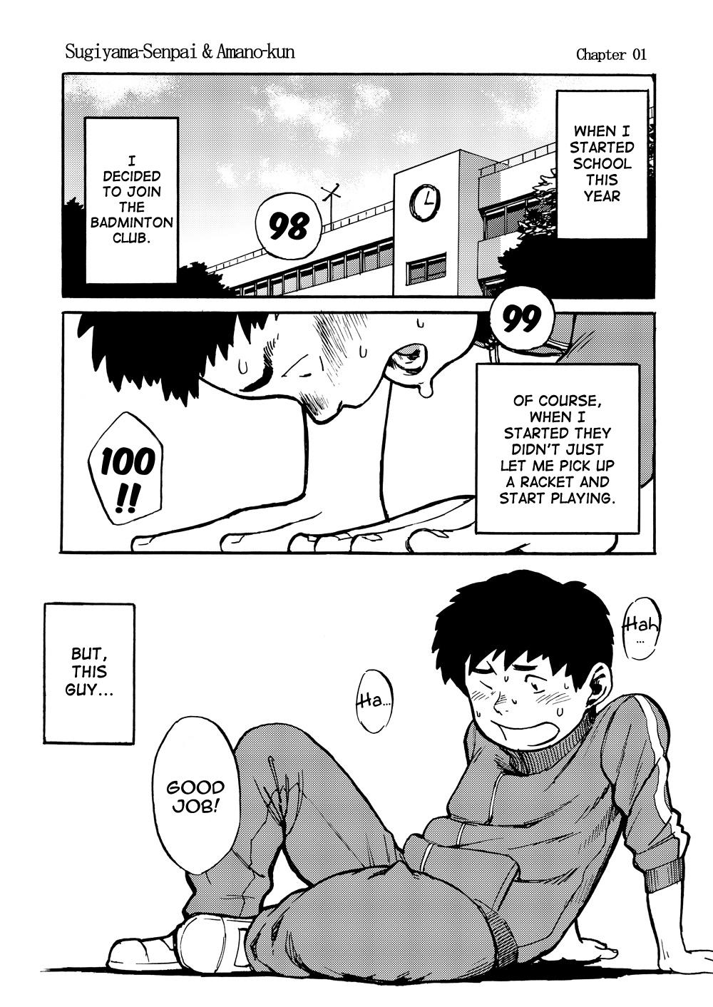 Cams Manga Shounen Zoom Vol. 1 Spreading - Page 8
