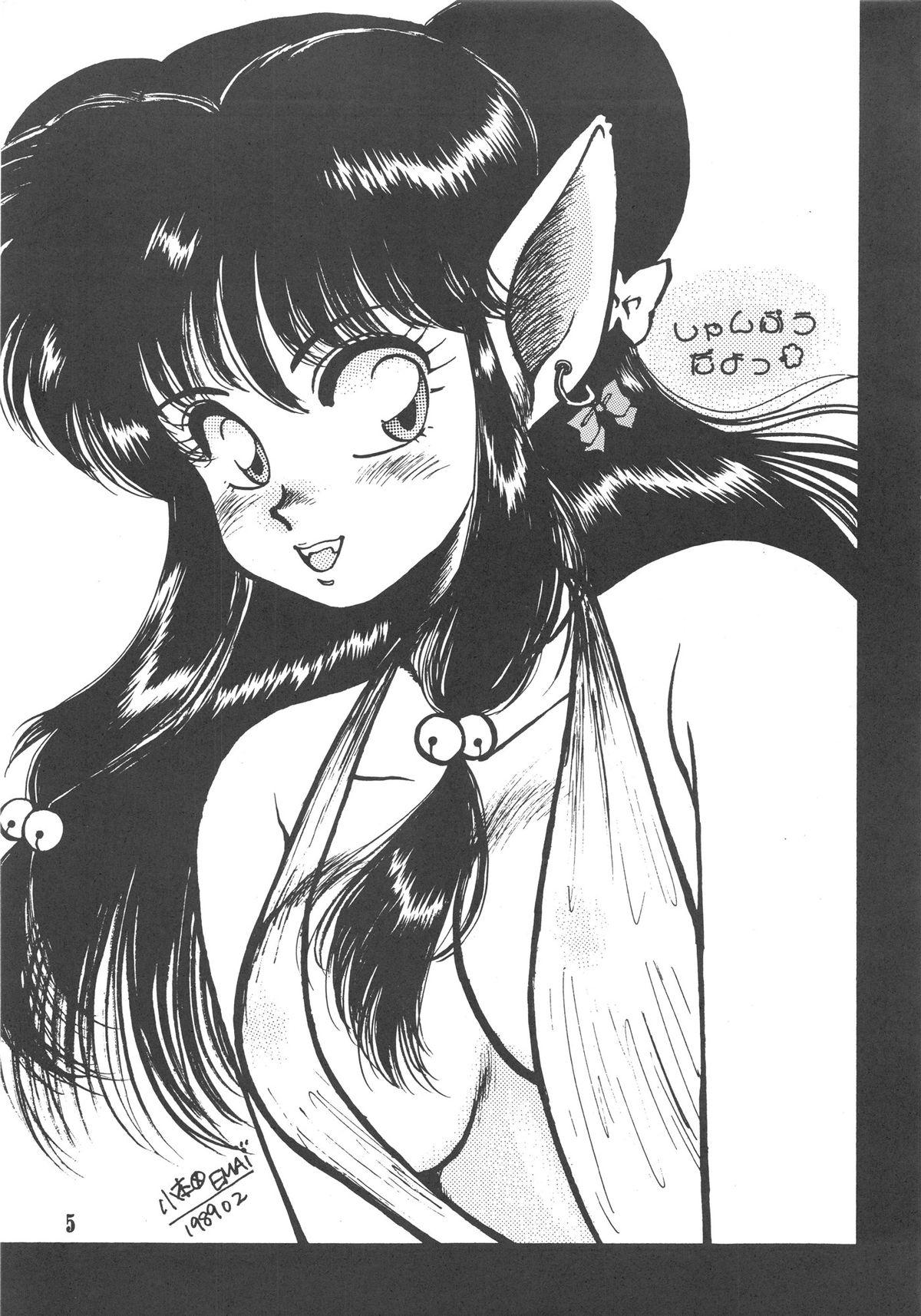 Creampies RULI TIC - Ranma 12 Ass Worship - Page 5