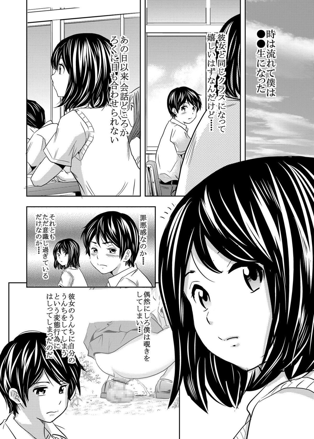 Con Ougon Fuukei 4 Blowjob - Page 9