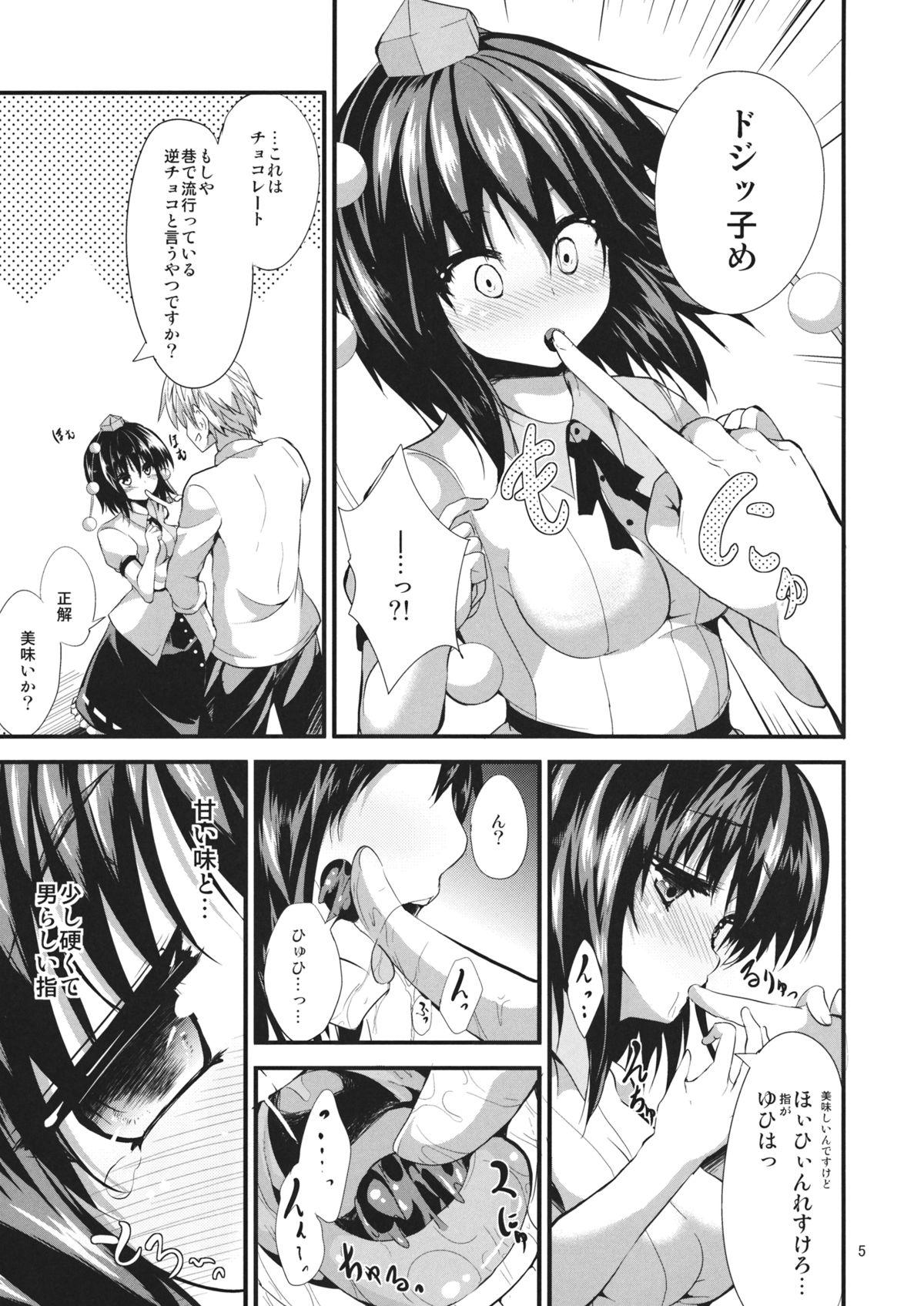 Rough Sex Nama Choco - Touhou project Anal Creampie - Page 4
