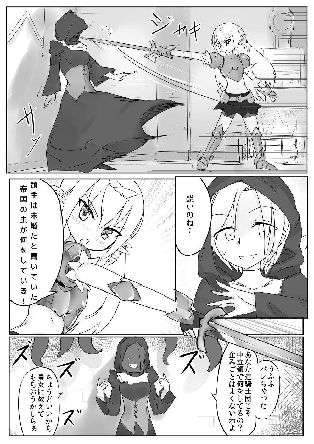 Fit Kusuguri Quest Gay Broken - Page 6