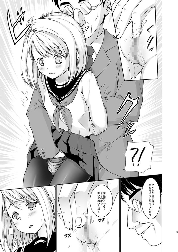 4some Mukuchi Shoujo no Chikan Higai 5 Ejaculation - Page 10