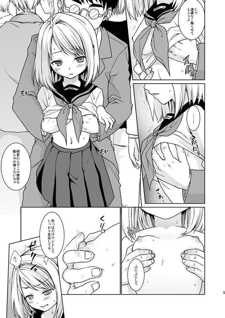 Flaca Mukuchi Shoujo no Chikan Higai 5 Nasty - Page 6