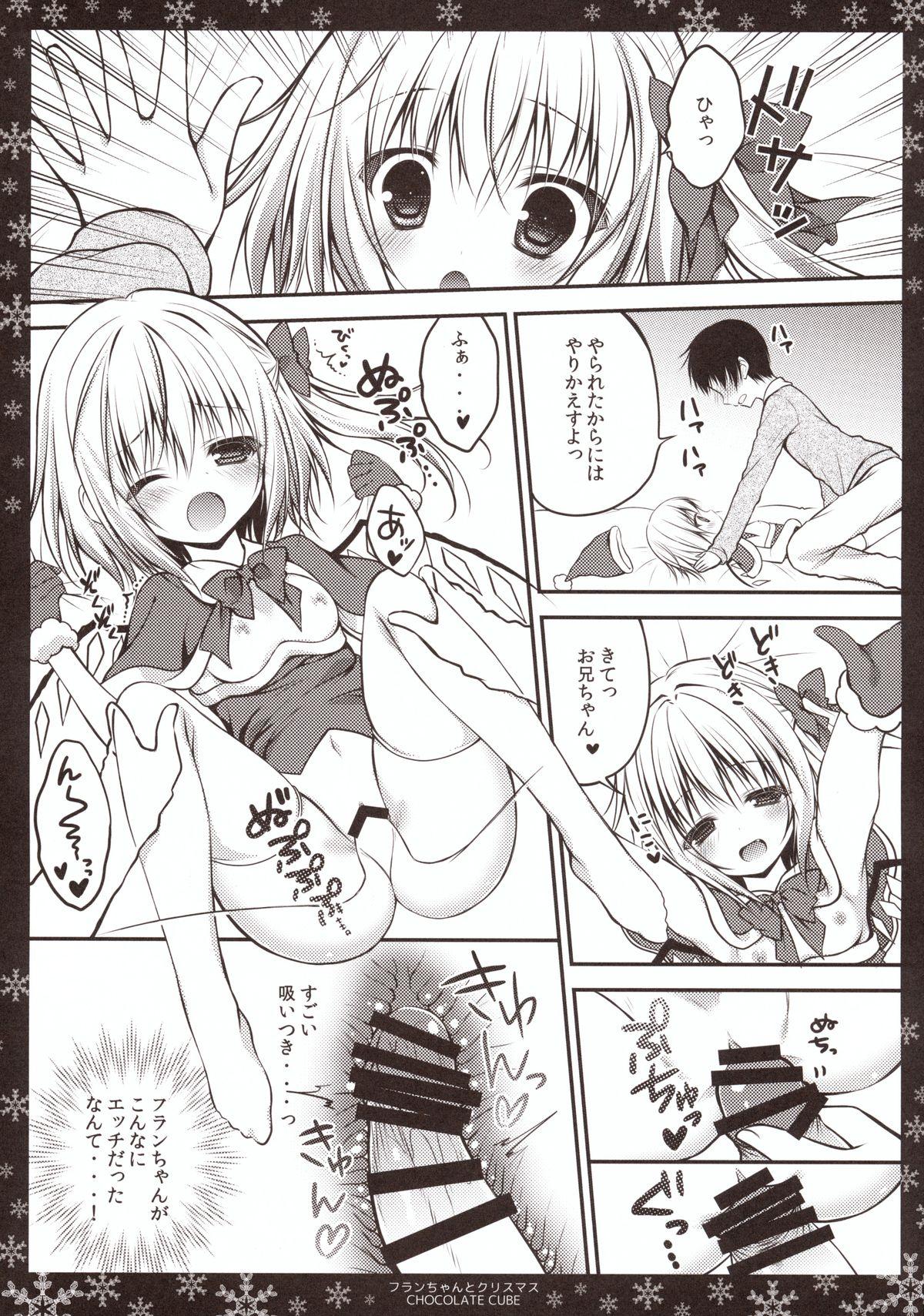 Upskirt Flan-chan to Christmas - Touhou project Toying - Page 11